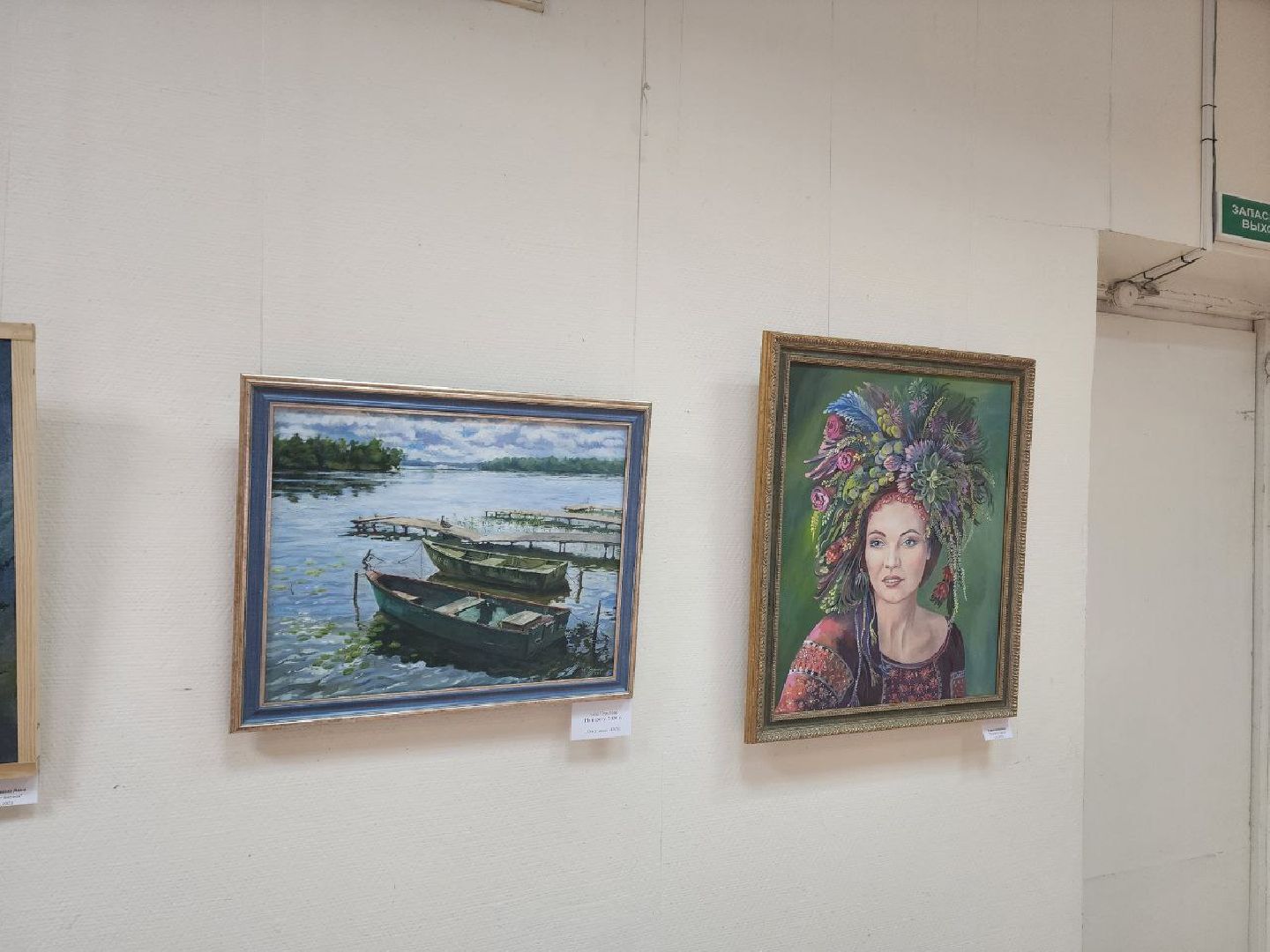 красноармейск, г.о. пушкинский, картинная галерея, выставка,