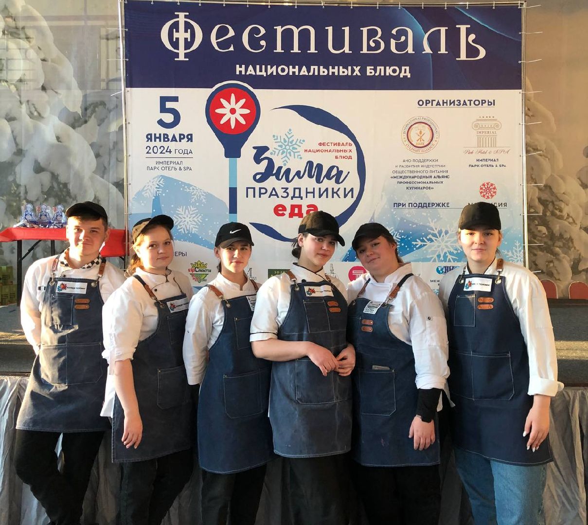 коломна, образование, колледж коломна, конкурс поваров,