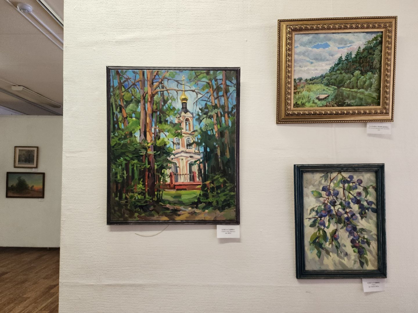 выставка, союз художников, дом художника, Ногинск, Богородский городской округ,