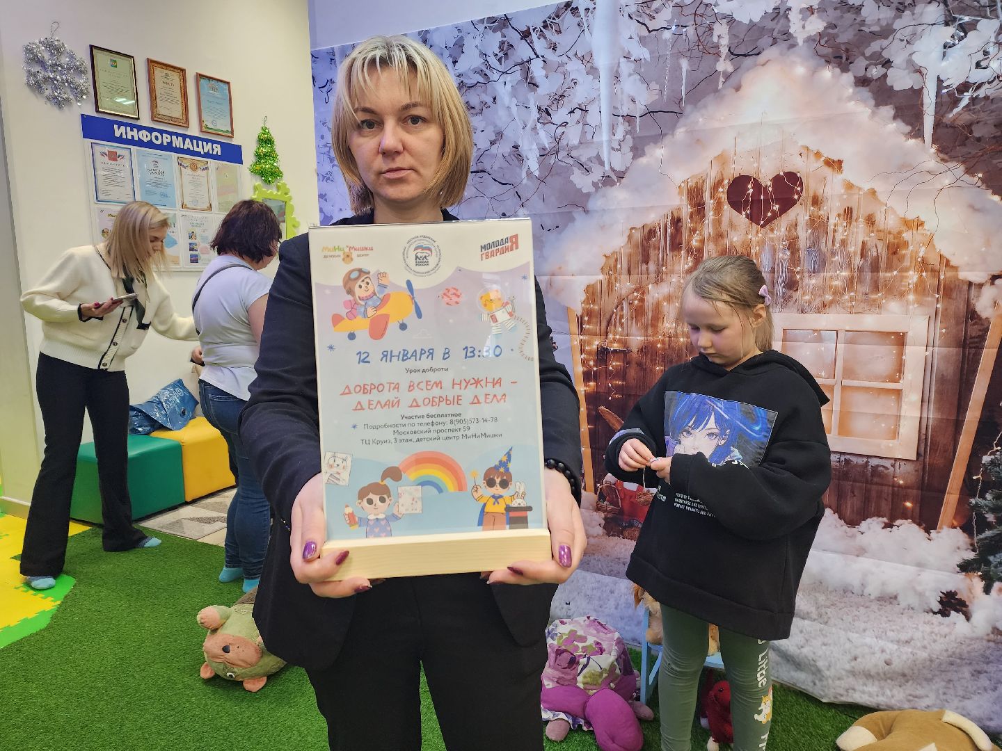 пушкино, мастер класс, дети, инвалиды, творческие занятия,