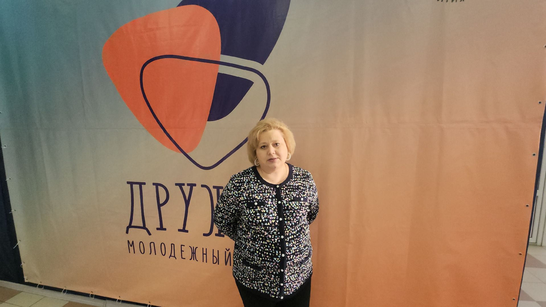 конкурс, Память поколений, Молодежный центр Дружба, Луговская, День Победы,