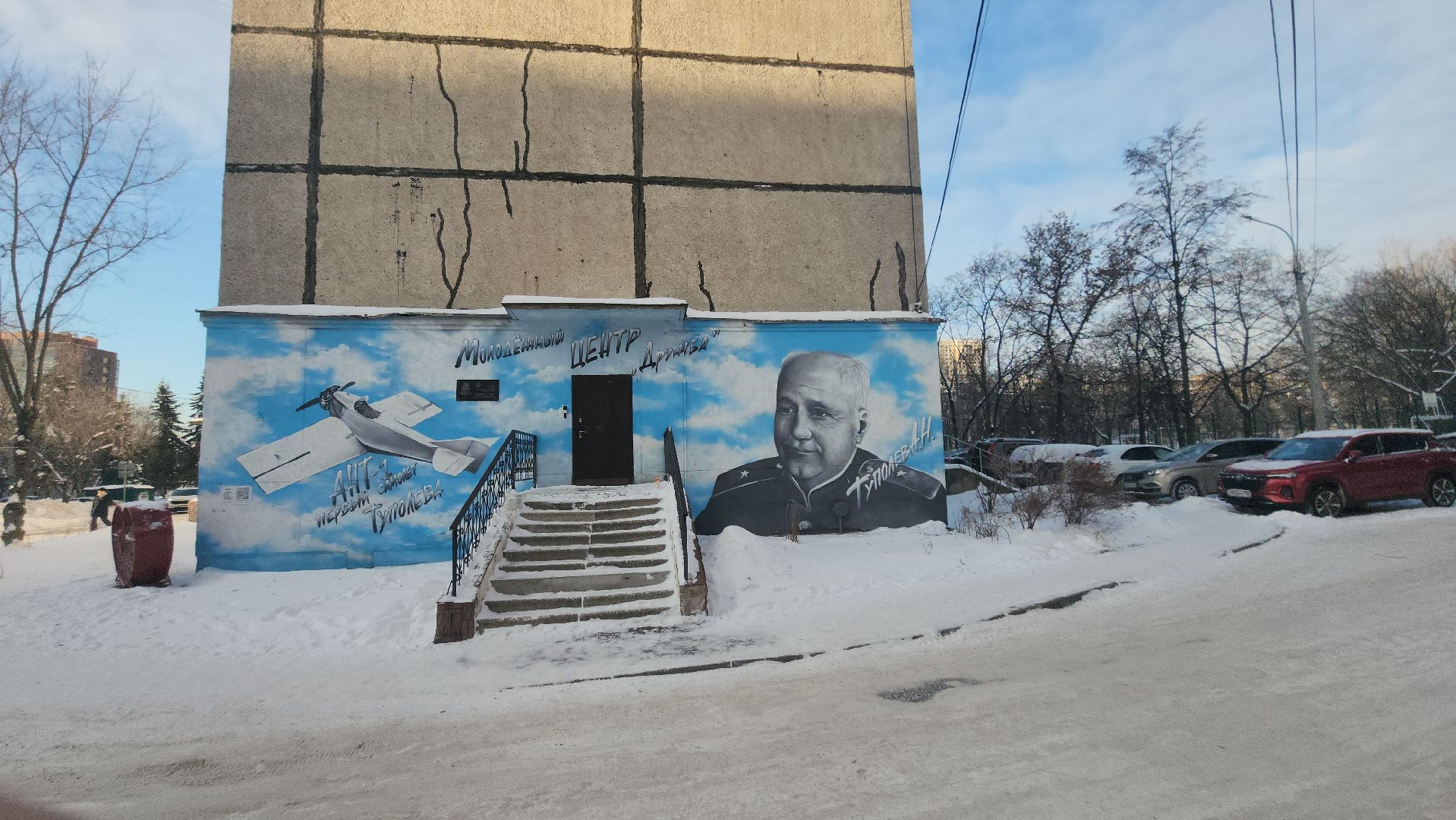 конкурс, Память поколений, Молодежный центр Дружба, Луговская, День Победы,