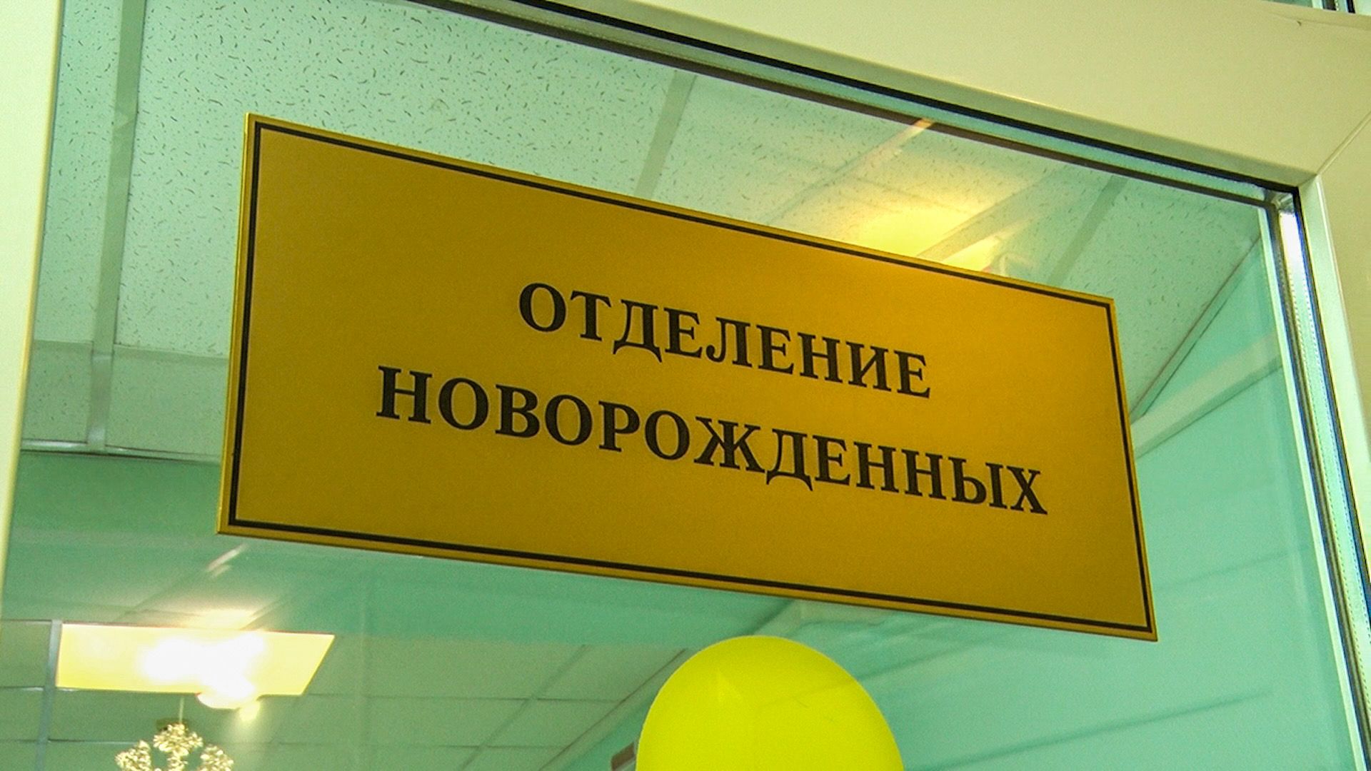 Клин, медицина, общество, дети, роды,