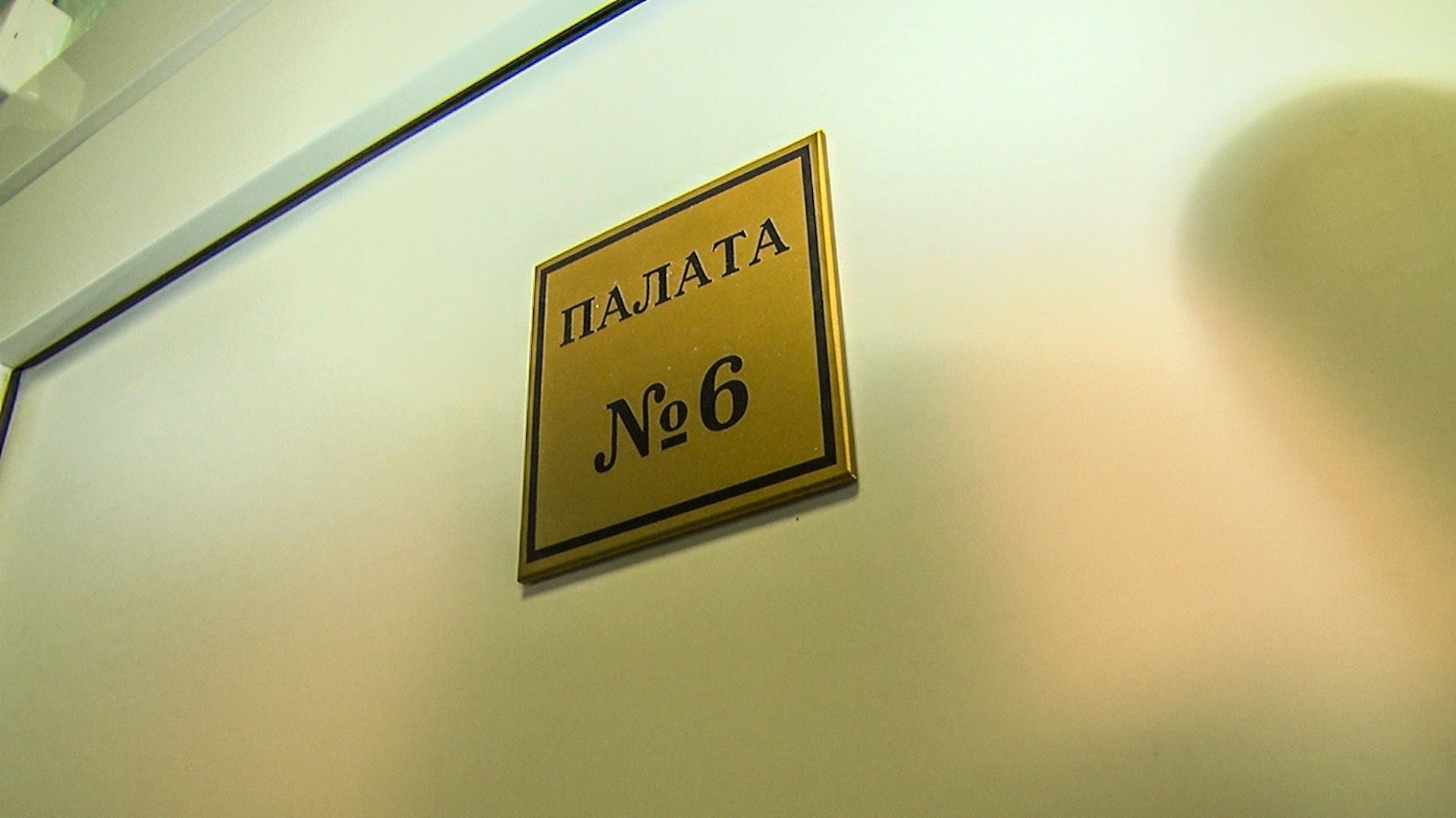 Клин, медицина, общество, дети, роды,