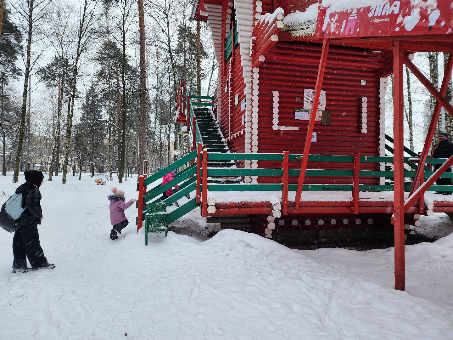 тюбинговая горка, зима в парках, Ногинск, Богородский городской округ,