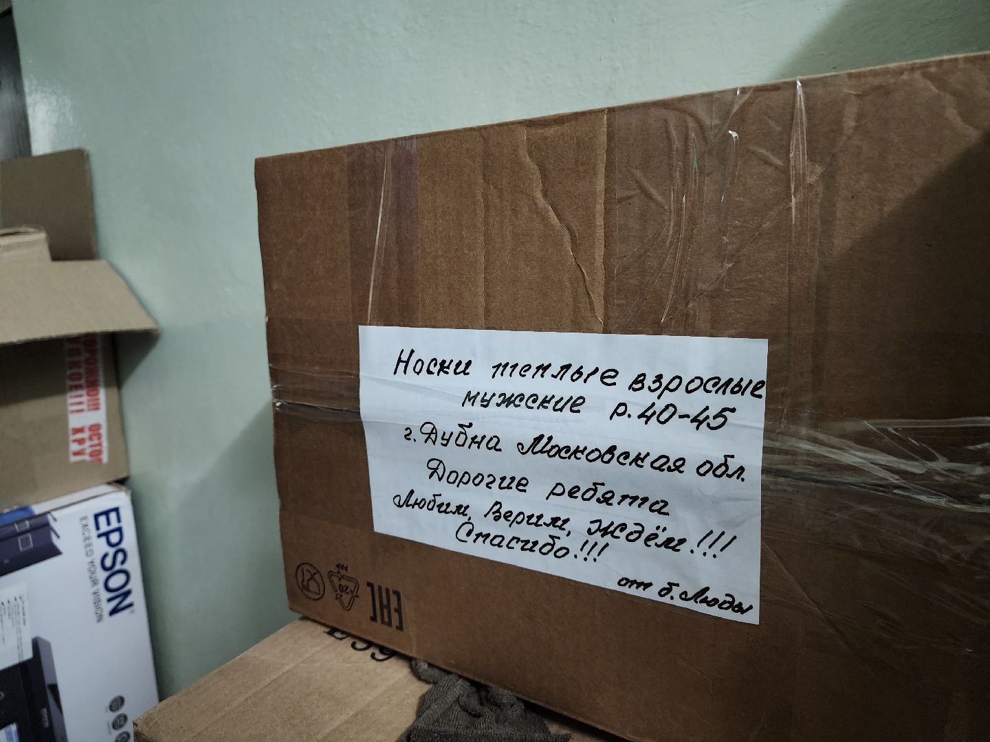 молодая гвардия, Гумаритарная помощь, День памяти, Дубна,