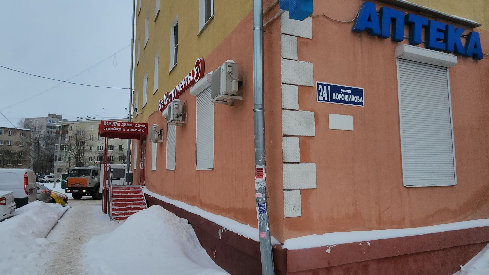 серпухов, ЖКХ, прорыв трубы, коммунальщики, водопровод,