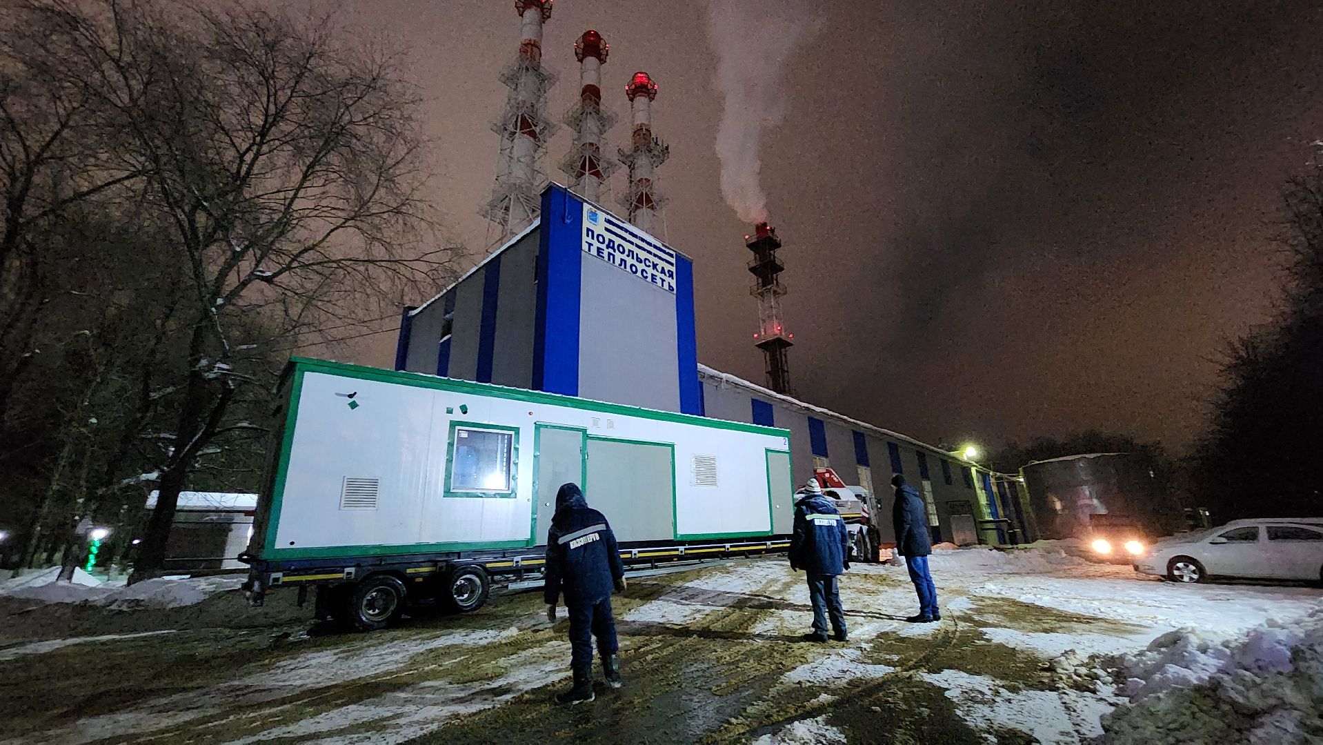 подольск, котельная, отопление