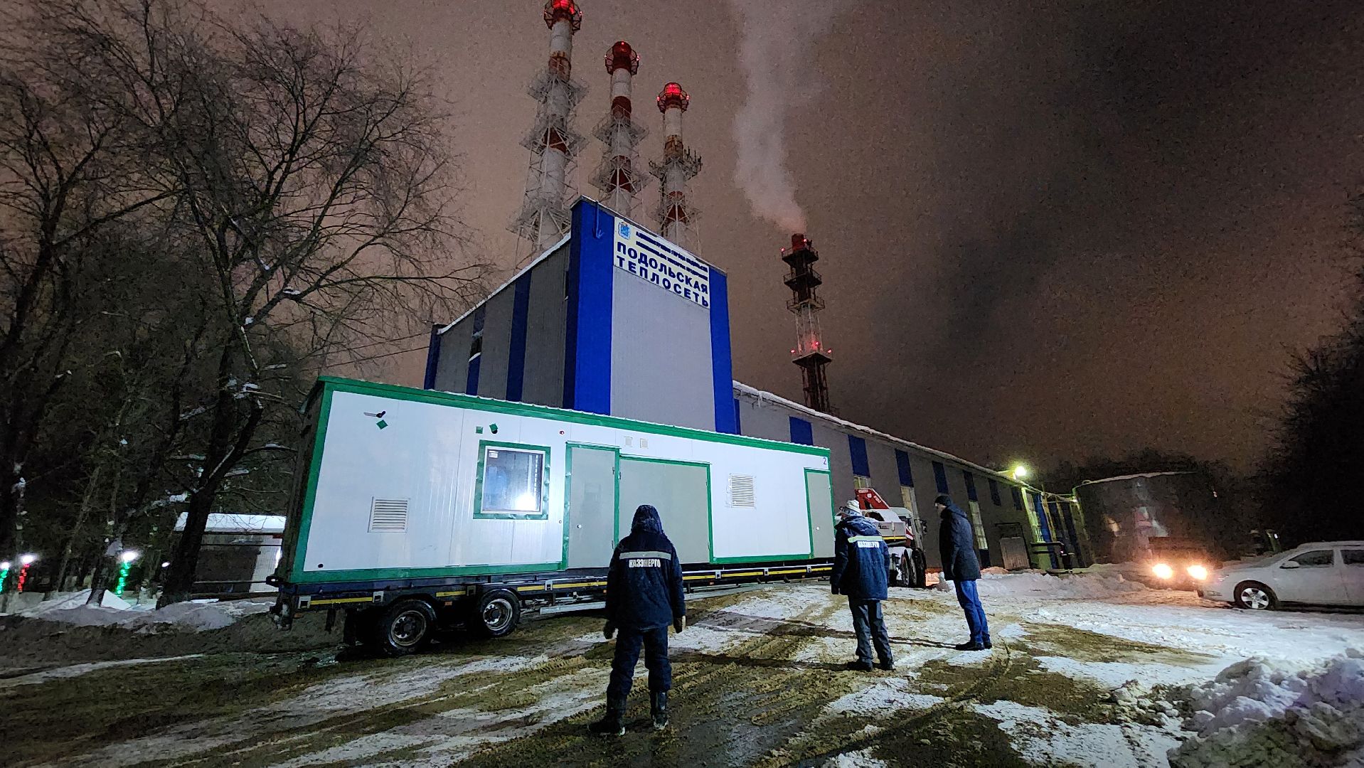 подольск, котельная, отопление