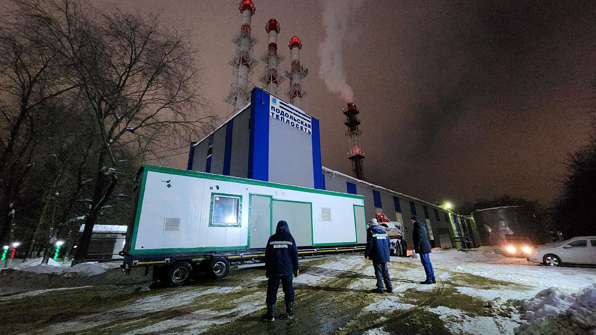 подольск, котельная, отопление