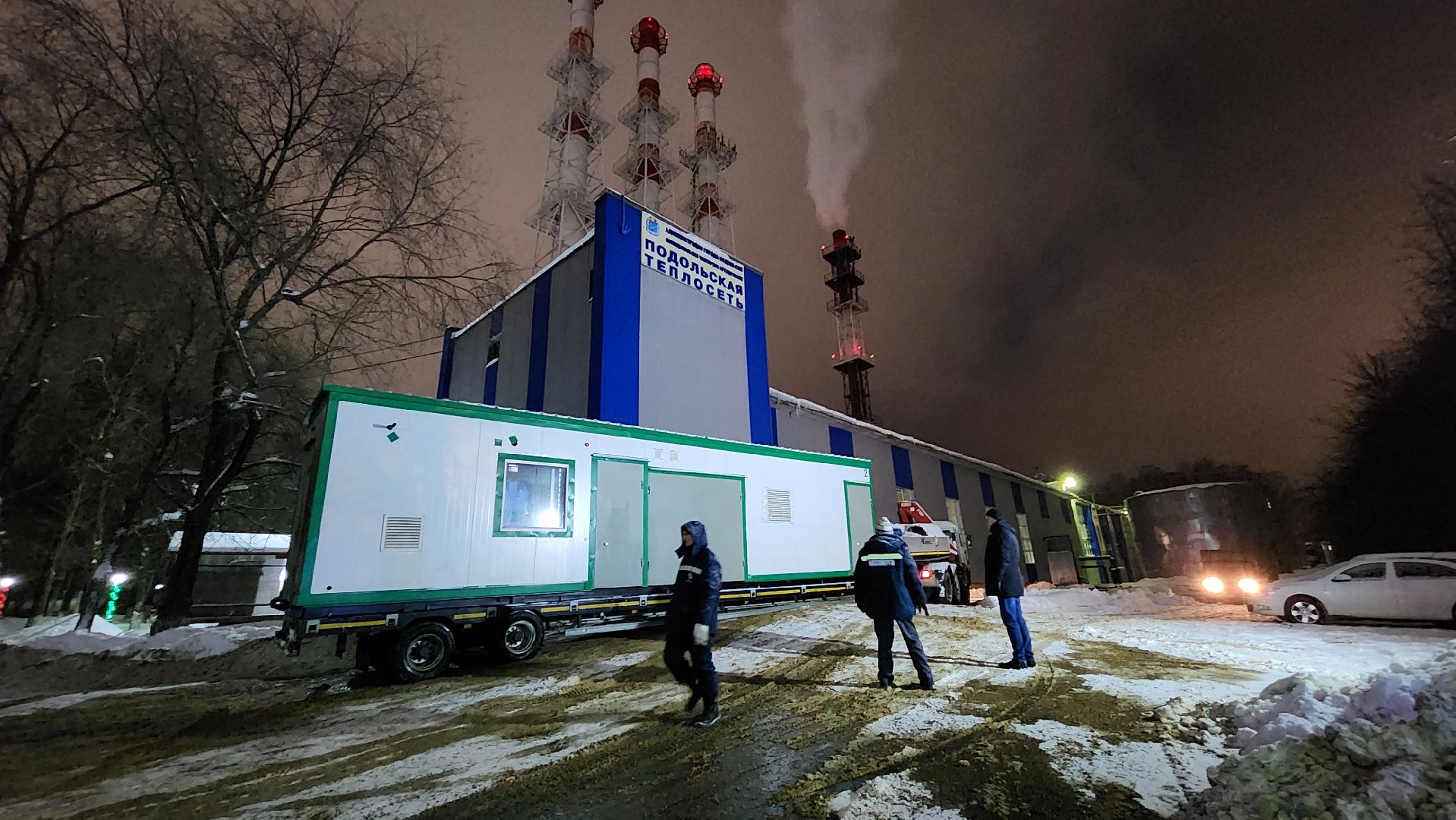 подольск, котельная, отопление