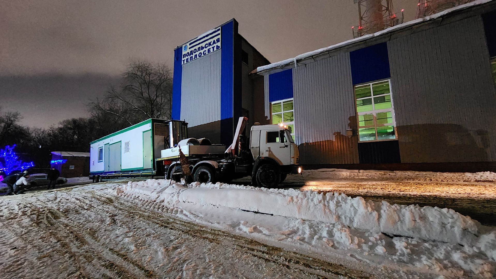 подольск, котельная, отопление