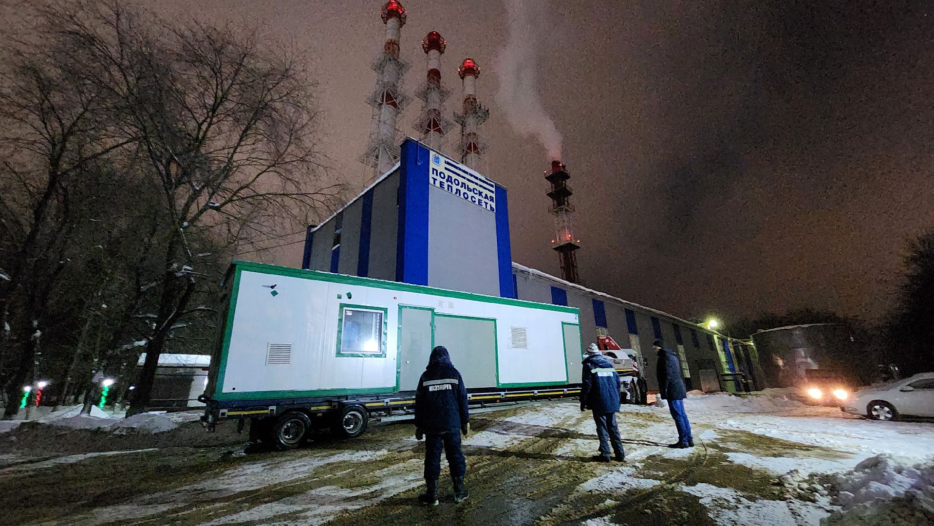 подольск, котельная, отопление