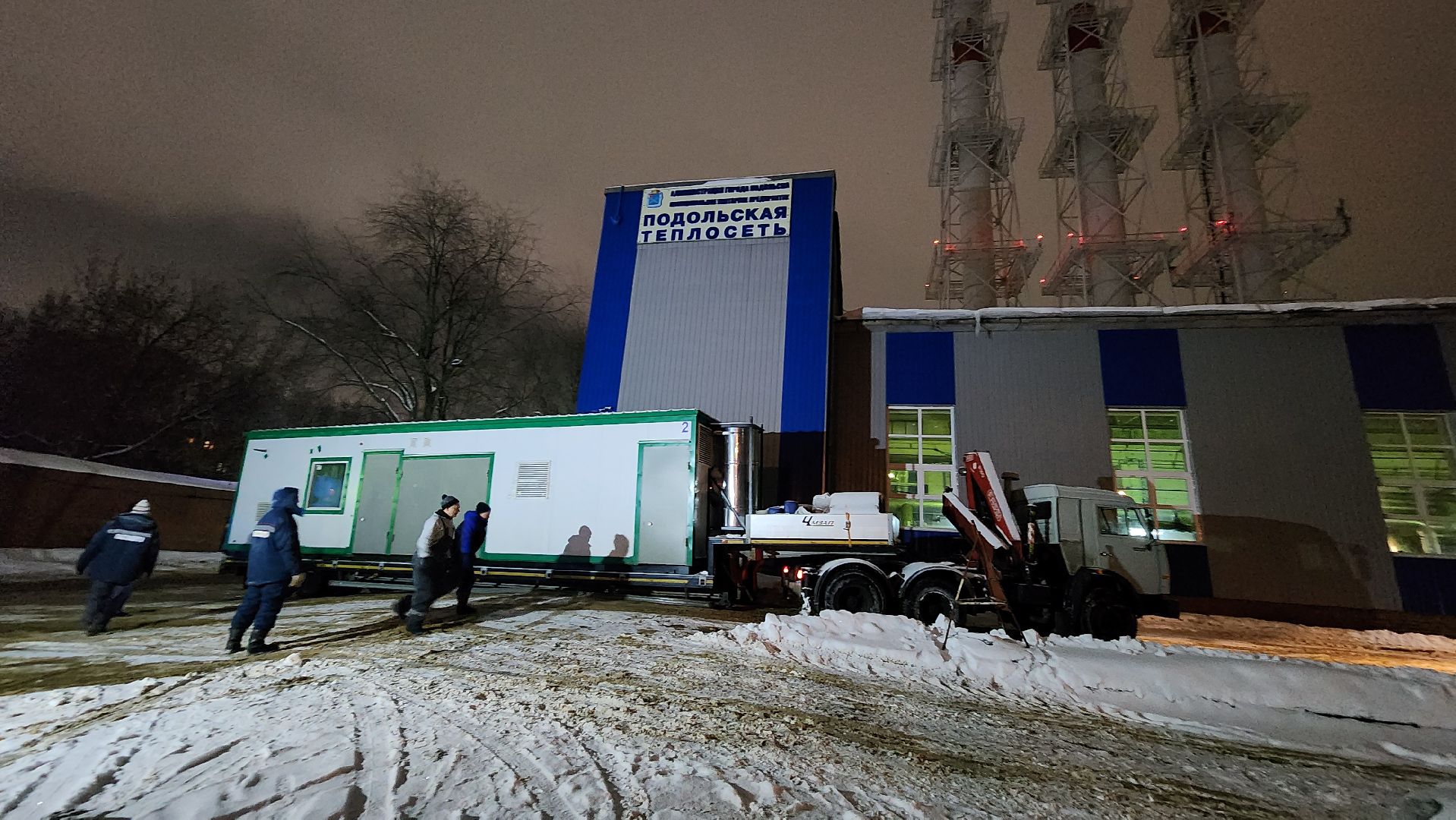 подольск, котельная, отопление