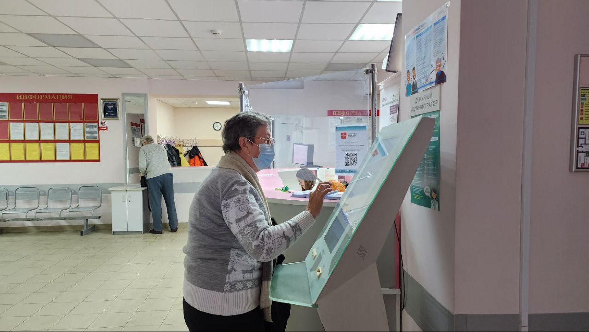 люберцы, грипп, орви, люберецкая областная больница,