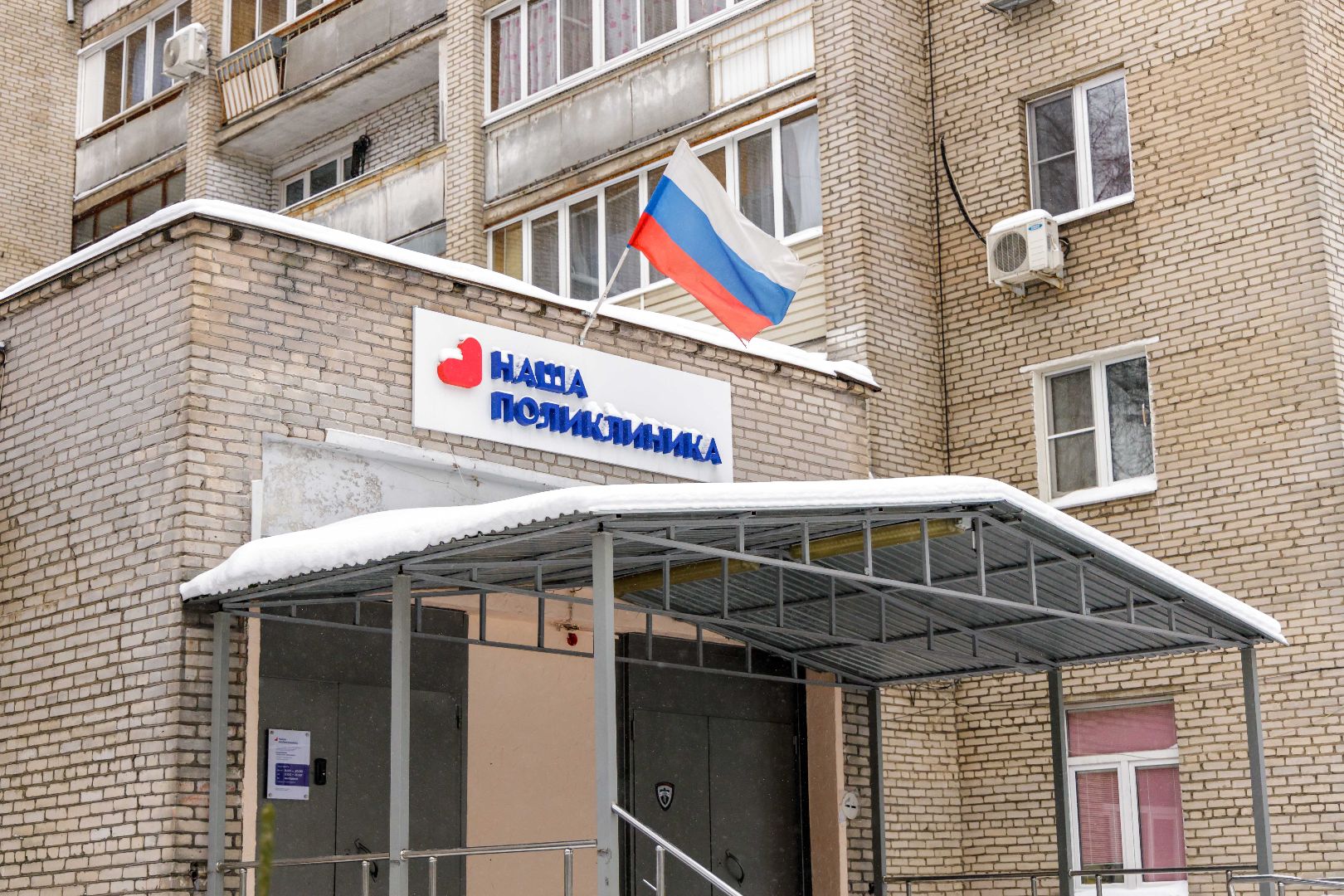 люберцы, грипп, орви, люберецкая областная больница,