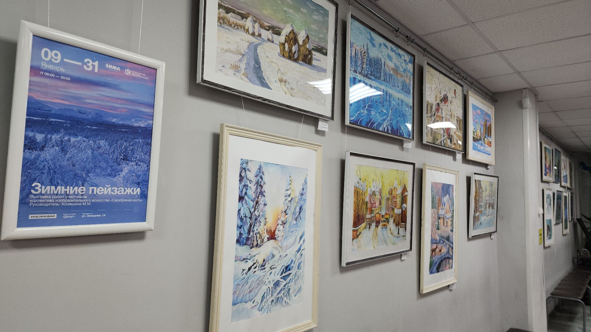 электросталь, мой город, культура, культура подмосковья, активное долголетие, художники, выставка, культурный центр, центр культуры,
