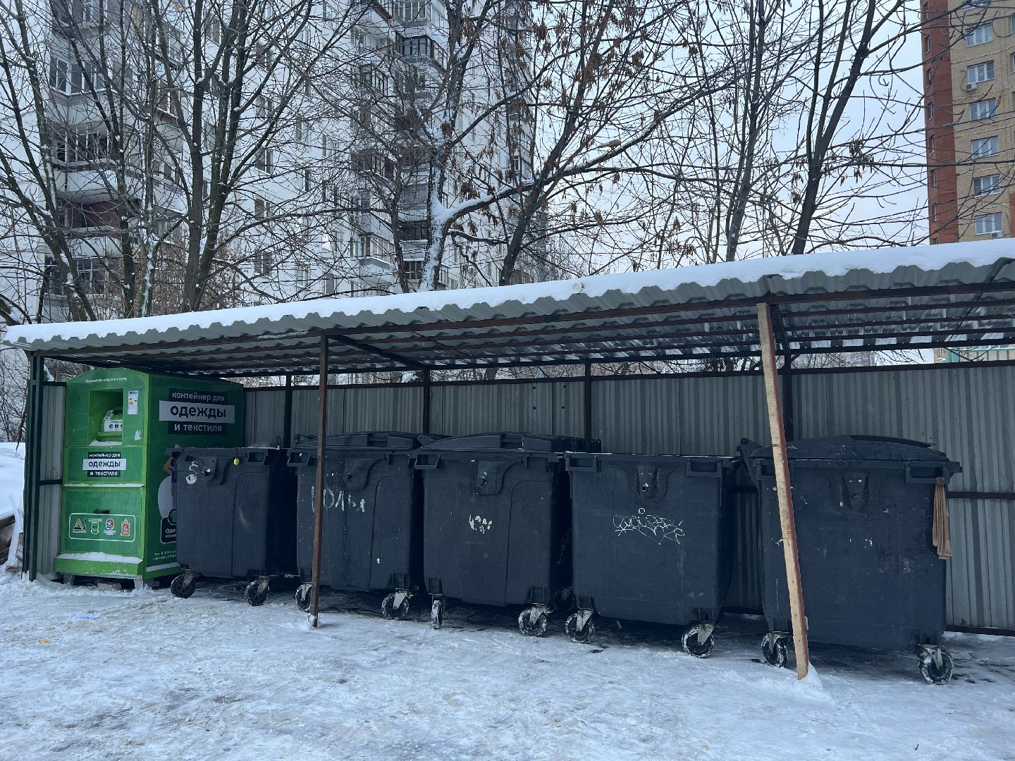 химки, вывоз мусора, контейнерная площадка, мусорка,