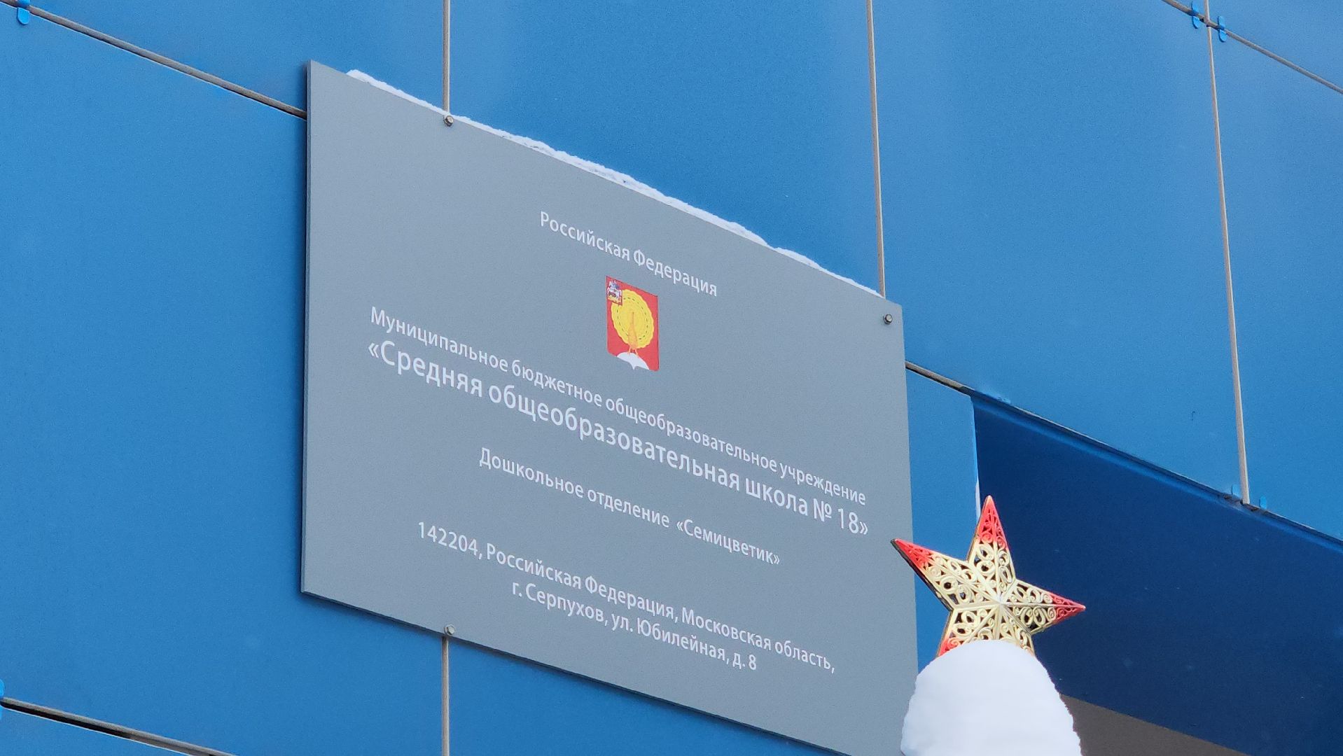 серпухов, детский сад семицветик, кислородный коктейль, соляная пещера, дети, профилактика гриппа,