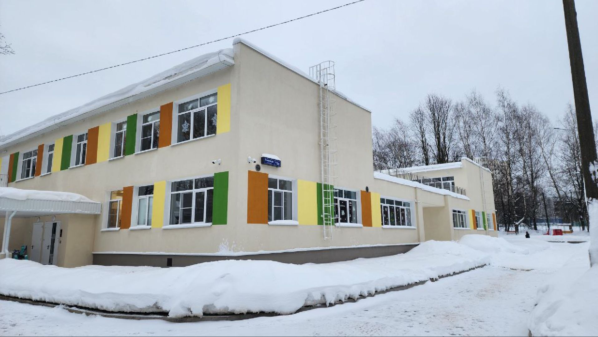 Солнечногорск, Рекинцо, детский сад, дети, отопление,