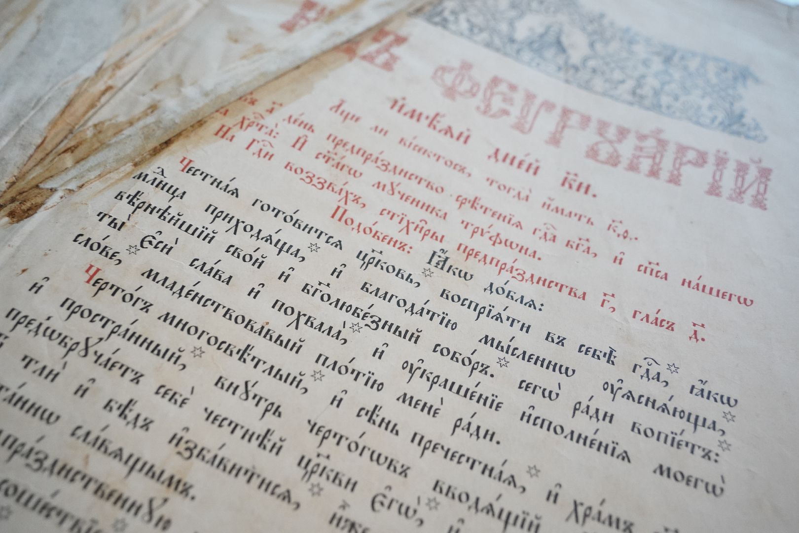 Рошаль, храм, Евангелие, Шатурское благочиние, Большая Шатура,