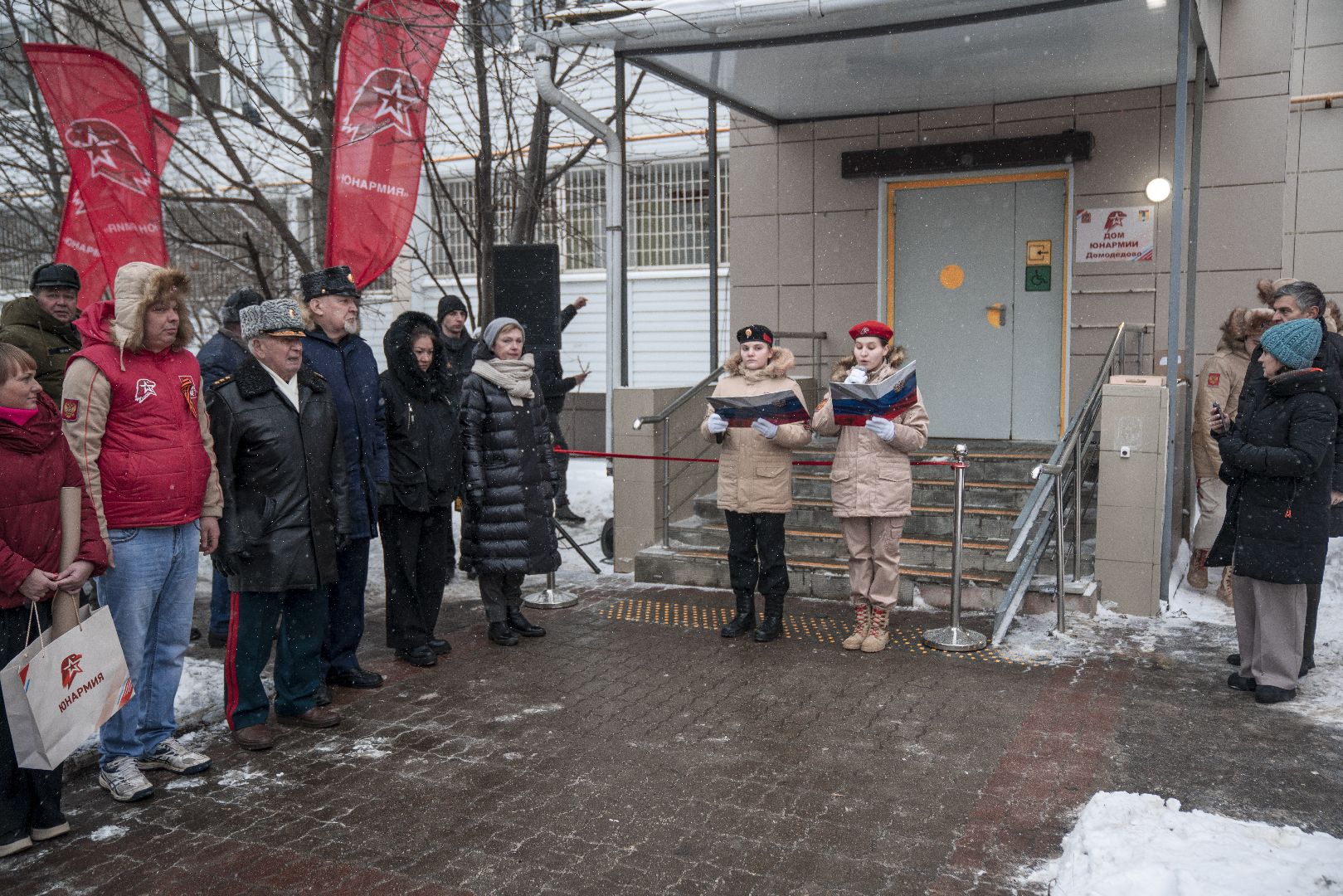 Дом Юнармии, дополнительное образование, патриотизм, Домодедово,