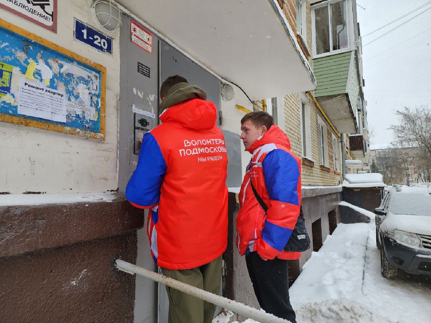 подольск, городской округ подольск, подмосковье, ЖКХ, волонтеры, помощь жителям, обогреватели, тепло жителям, добрые дела, помощь военнослужащим,