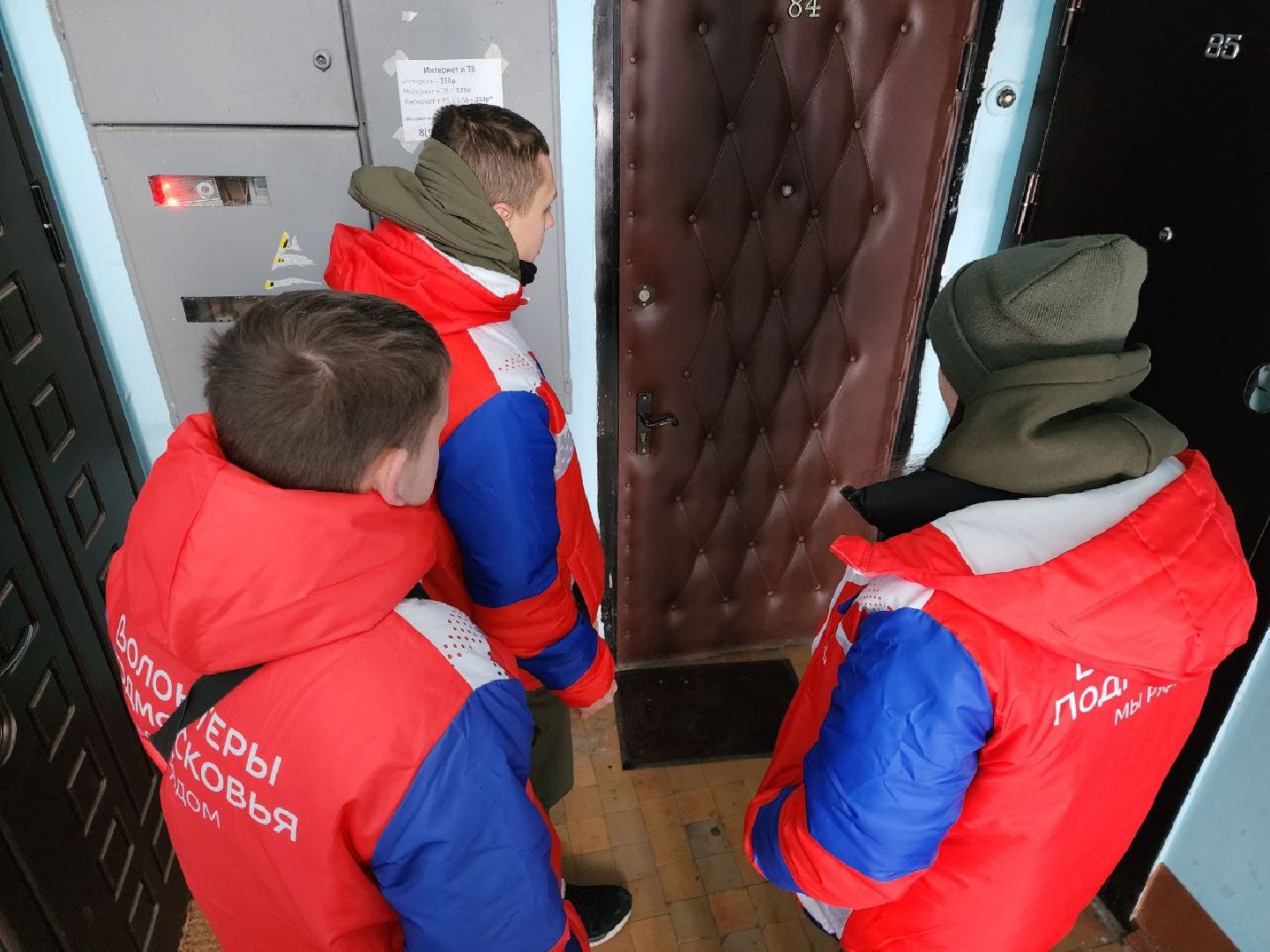 подольск, городской округ подольск, подмосковье, ЖКХ, волонтеры, помощь жителям, обогреватели, тепло жителям, добрые дела, помощь военнослужащим,