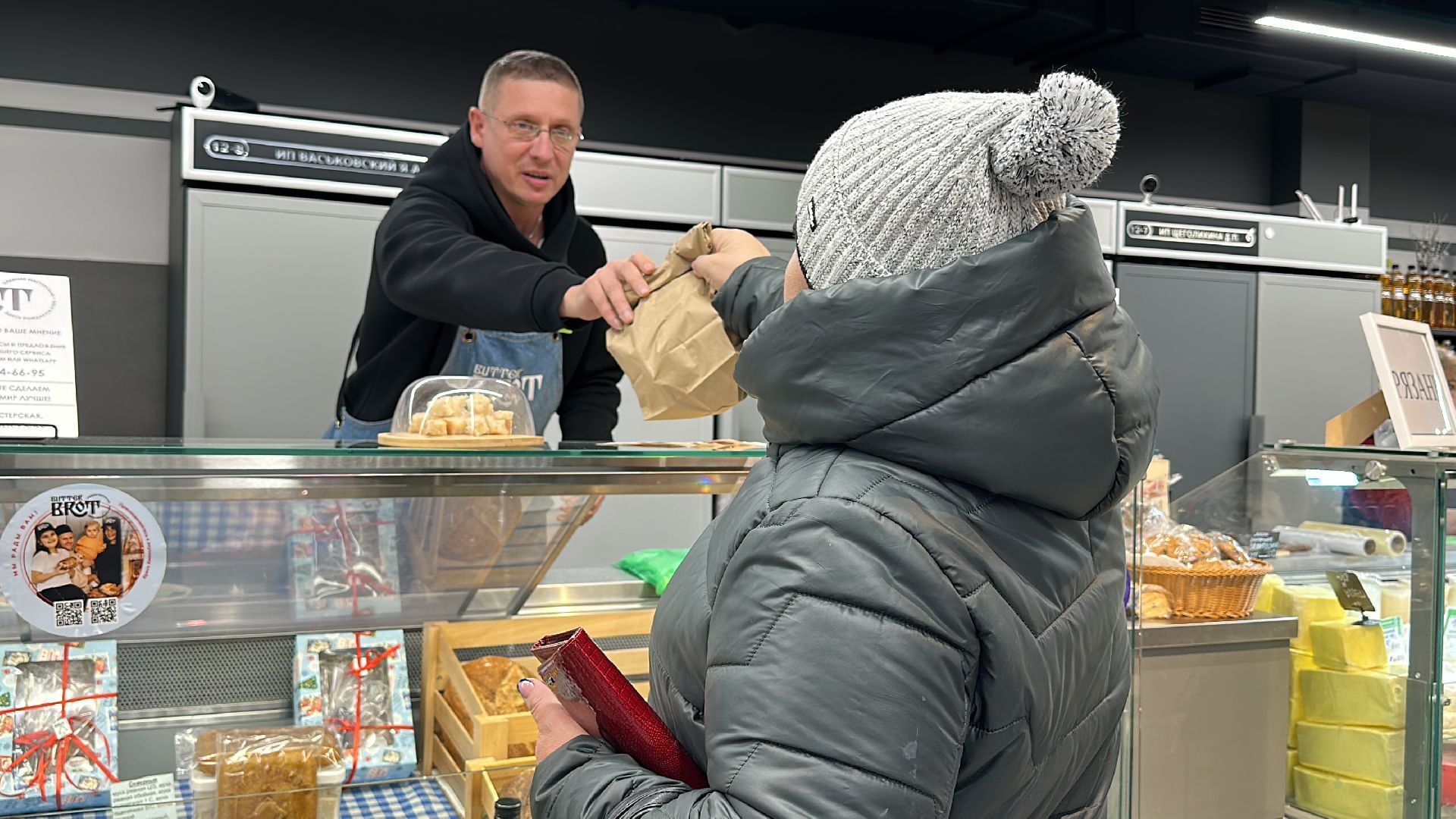 Одинцово, Рузский хлеб, Семья пекарей,