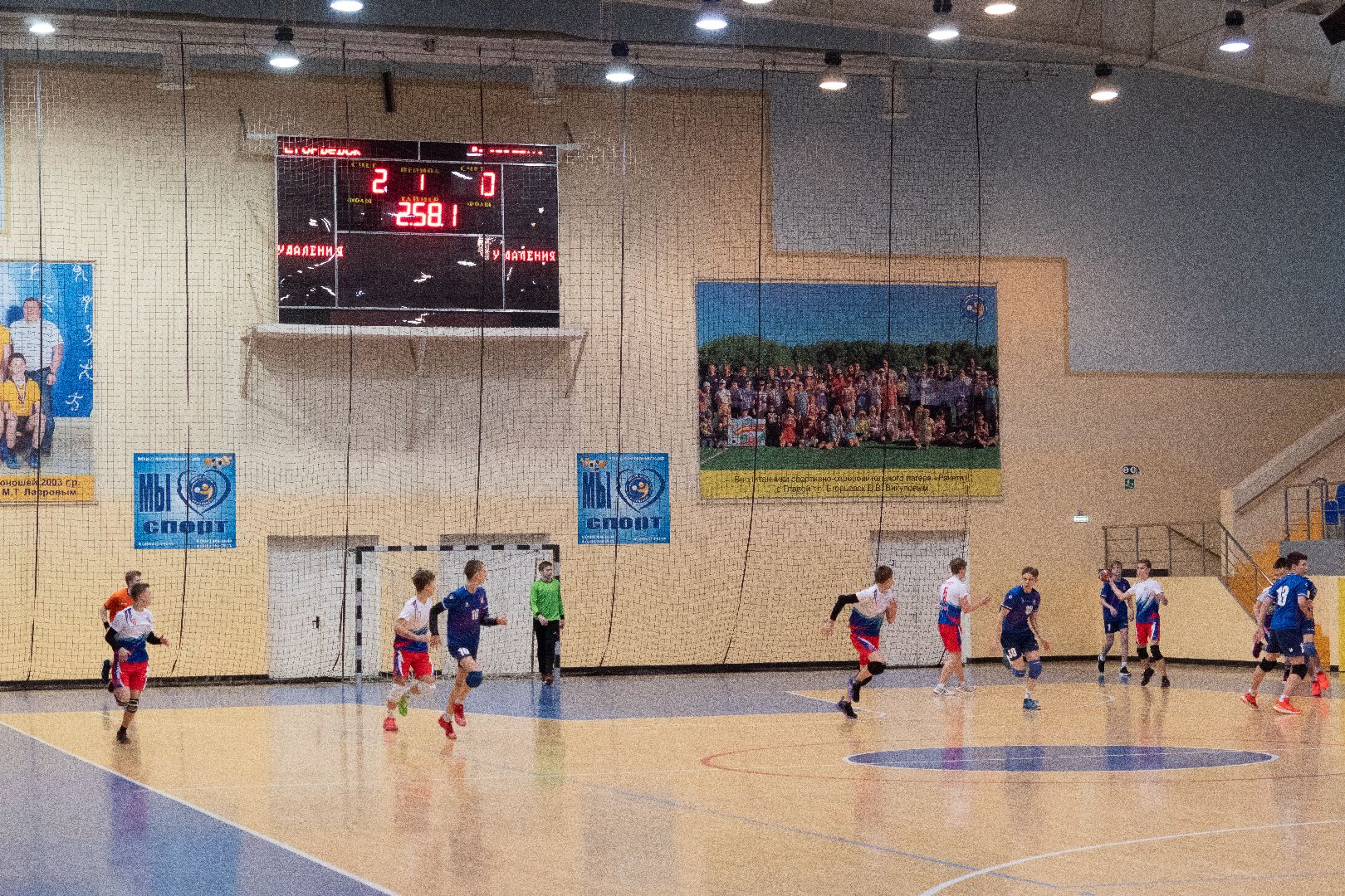 Егорьевск, гандбол, соревнование, первенство, первенство московской области,