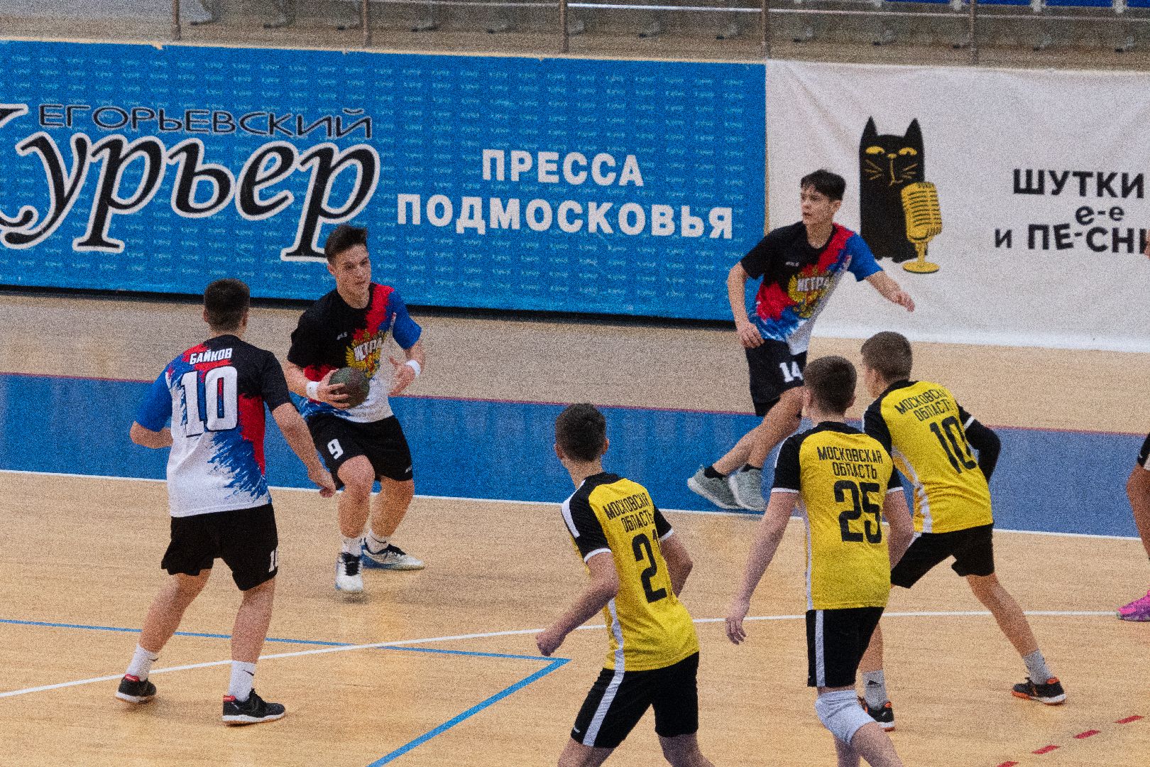 Егорьевск, гандбол, соревнование, первенство, первенство московской области,