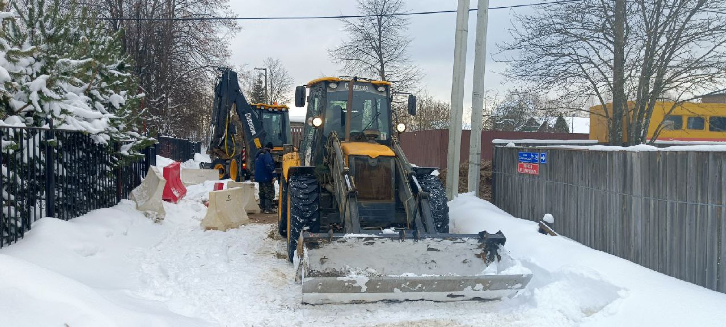 Дмитров, Коммунальное ЧП, Семешки,