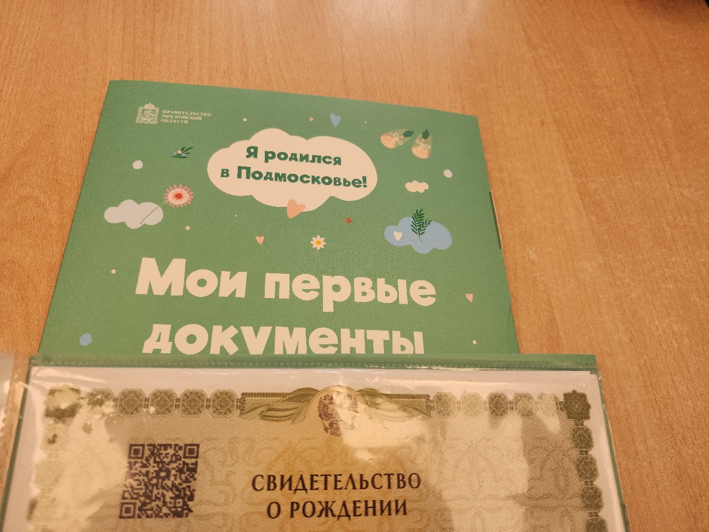 коломна, общество, итоги года,