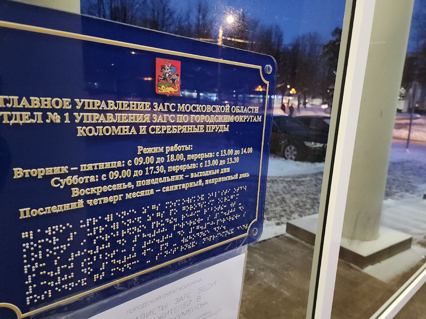 коломна, общество, итоги года,