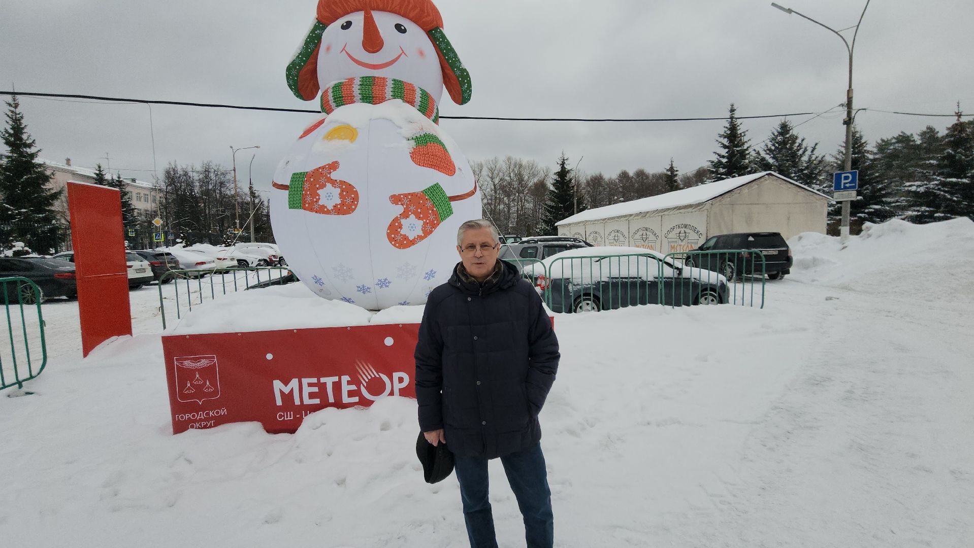 Лыжня России, Химки, СК Метеор, Планерная, лыжи, Аниканов, Госуслуги, регистрация,