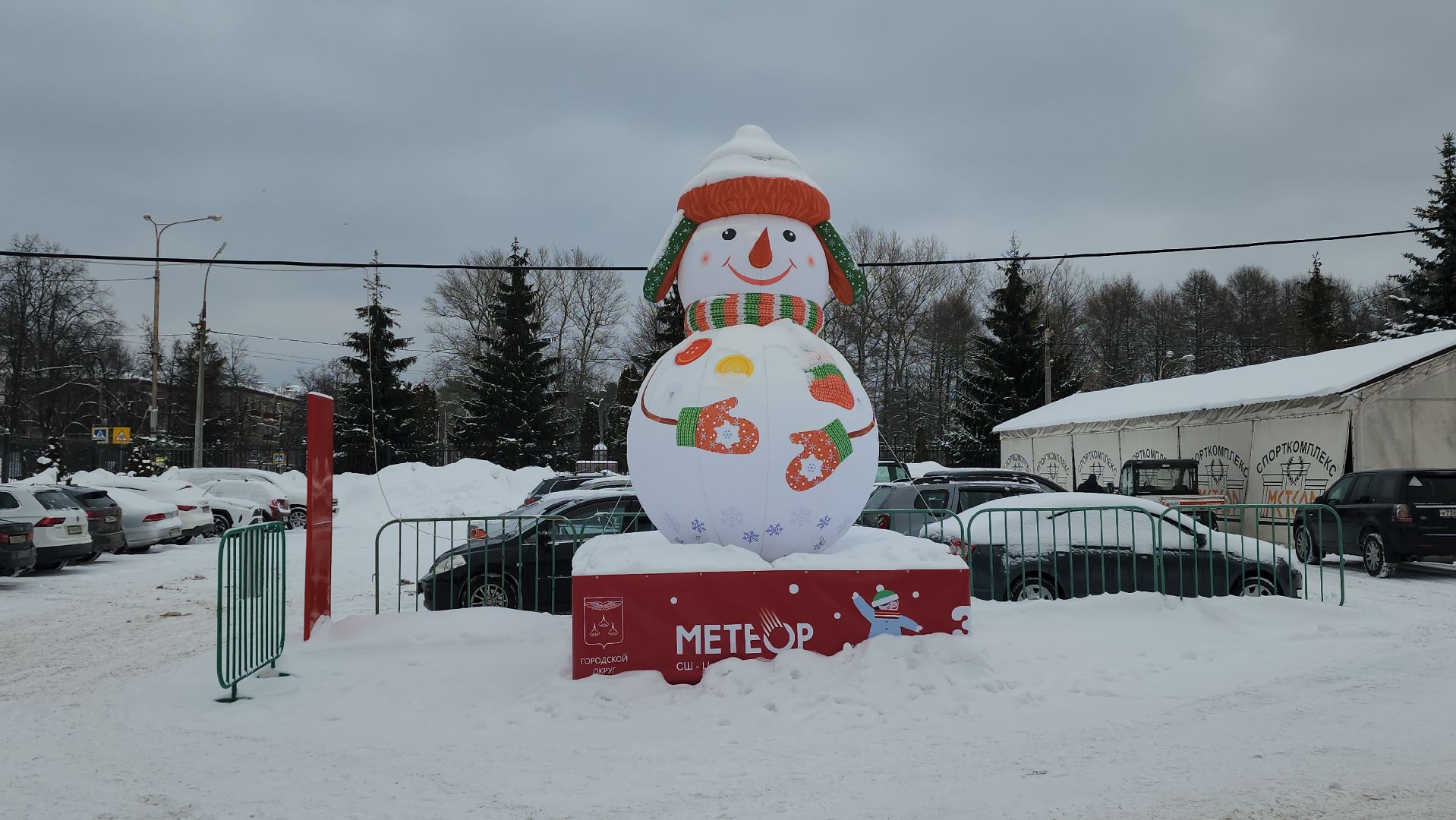 Лыжня России, Химки, СК Метеор, Планерная, лыжи, Аниканов, Госуслуги, регистрация,