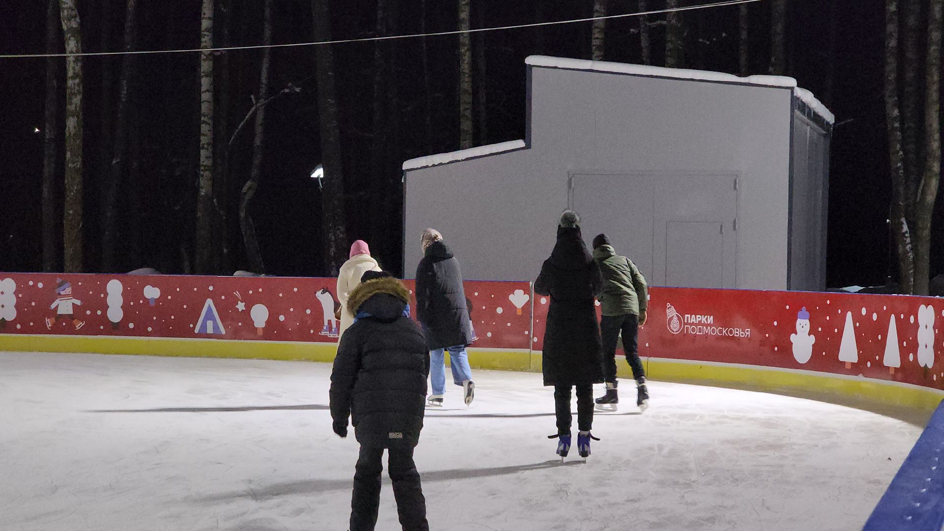 Зима в Подмосковье, каток, Центральный парк, Ногинск, Богородский городской округ,