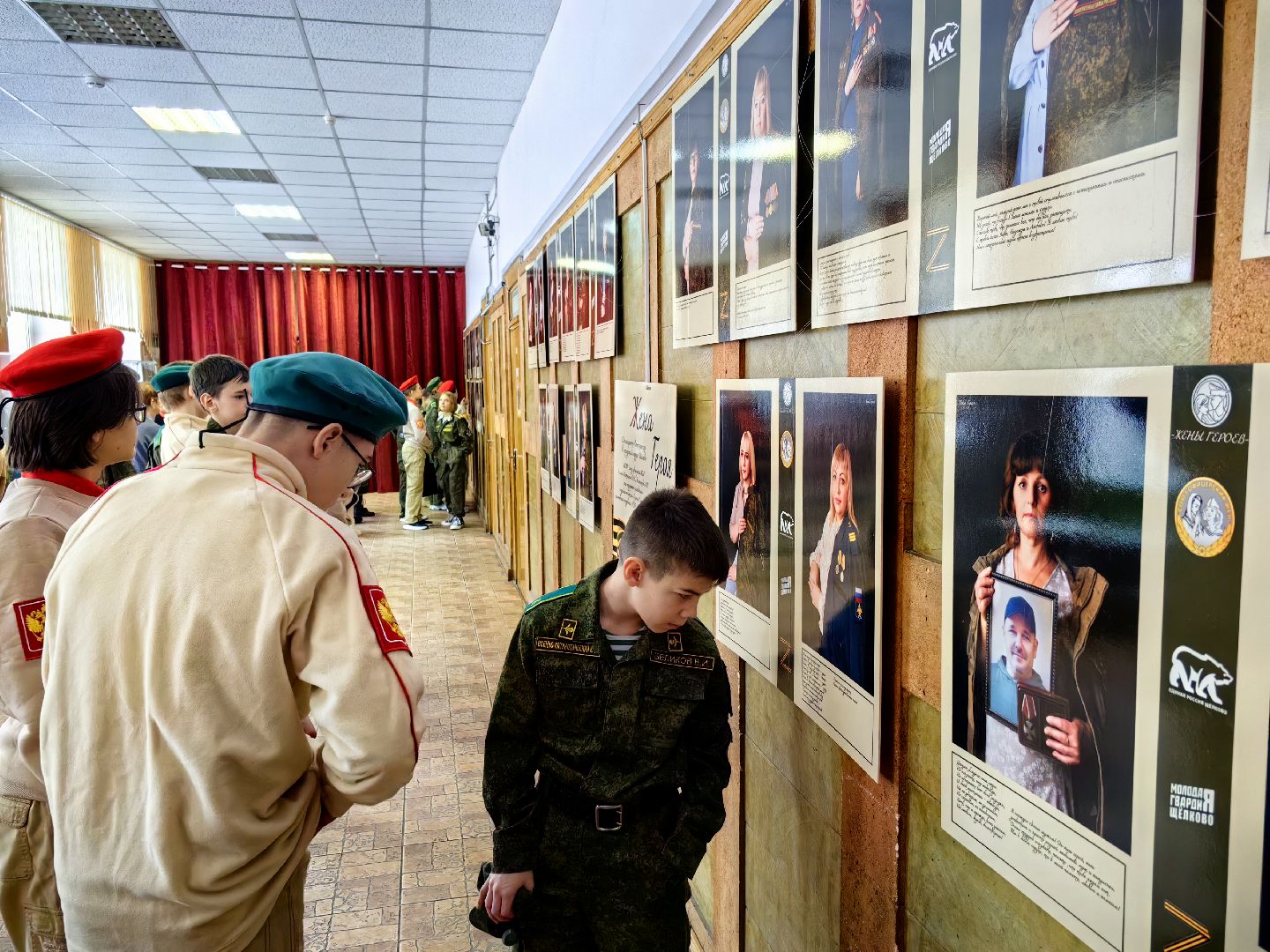 СВО, герои СВО, выставка портретов, награды, юнармия,