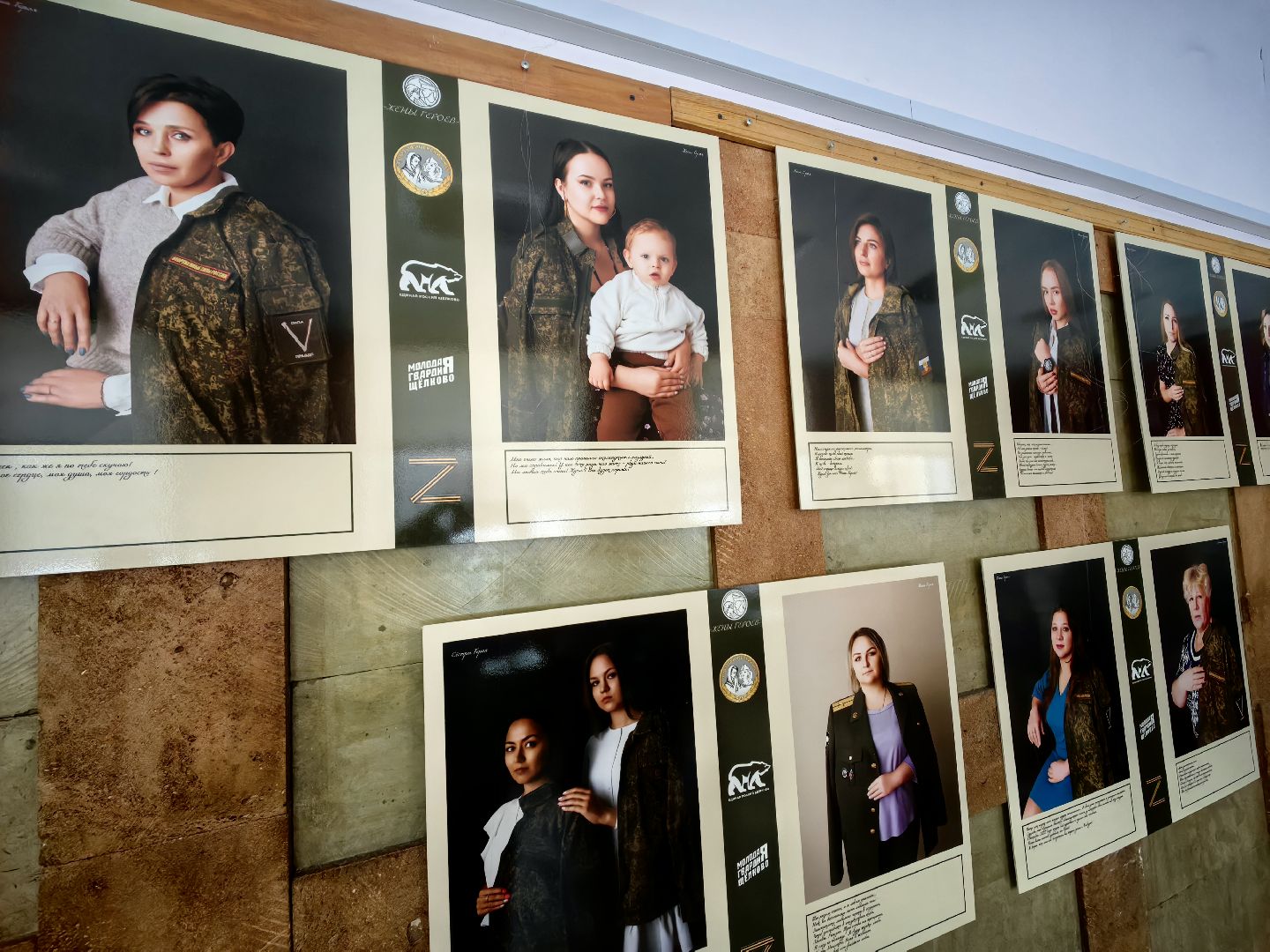 СВО, герои СВО, выставка портретов, награды, юнармия,