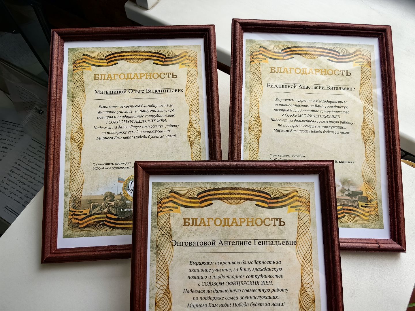 СВО, герои СВО, выставка портретов, награды, юнармия,