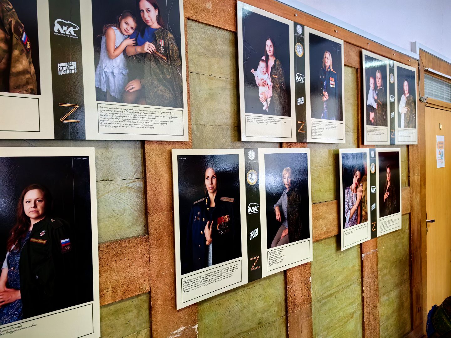СВО, герои СВО, выставка портретов, награды, юнармия,
