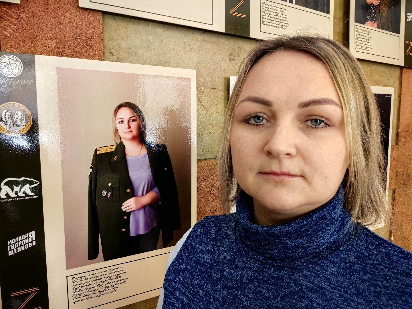 СВО, герои СВО, выставка портретов, награды, юнармия,