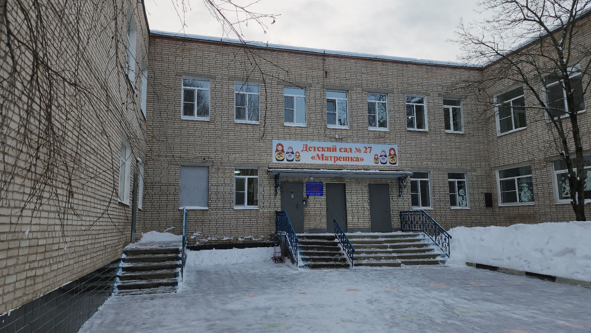 серпухов, детский сад матрешка, дети, игра, школа 2,