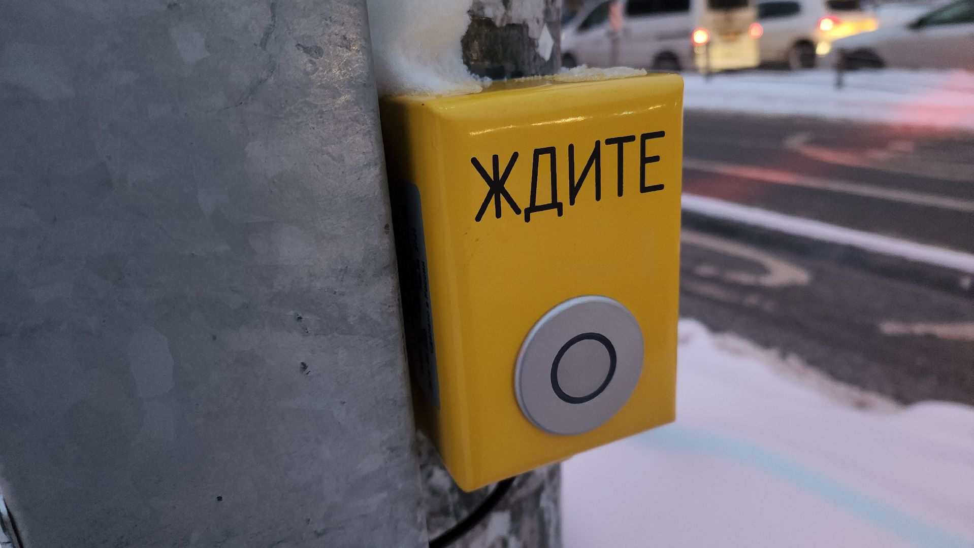 мытищи, светофор, Улица мира,