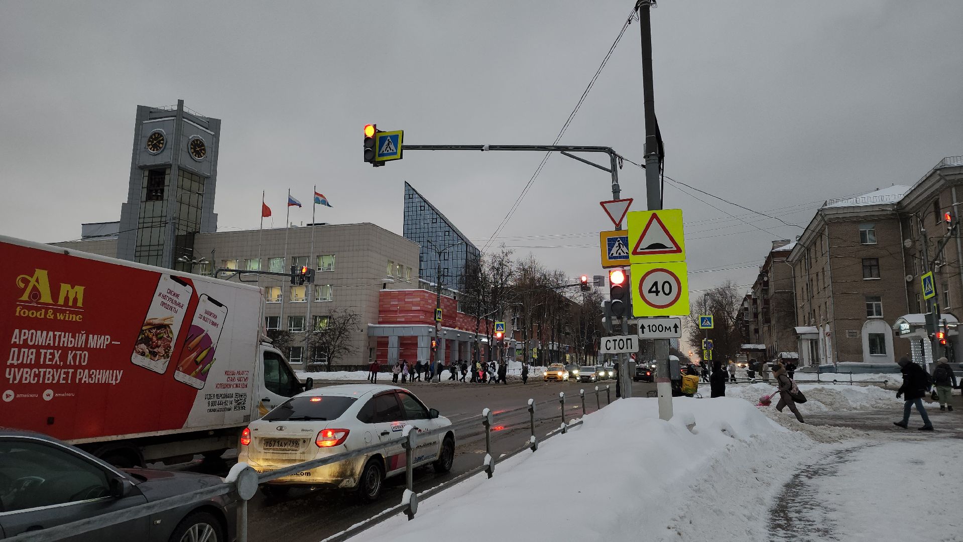 мытищи, светофор, Улица мира,