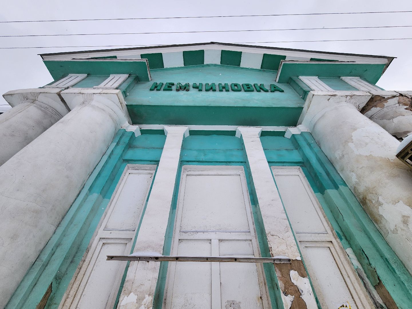 Одинцово, немчиновка, вокзал, культура, культурное наследие,памятник,