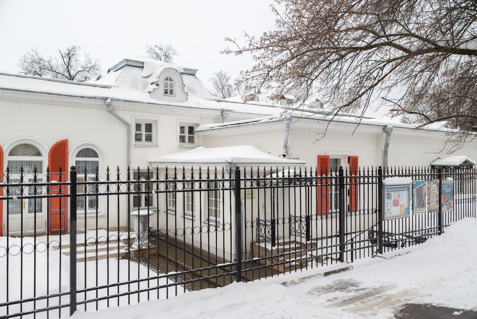 лыткарино, культура, музей, экспозиция, история,