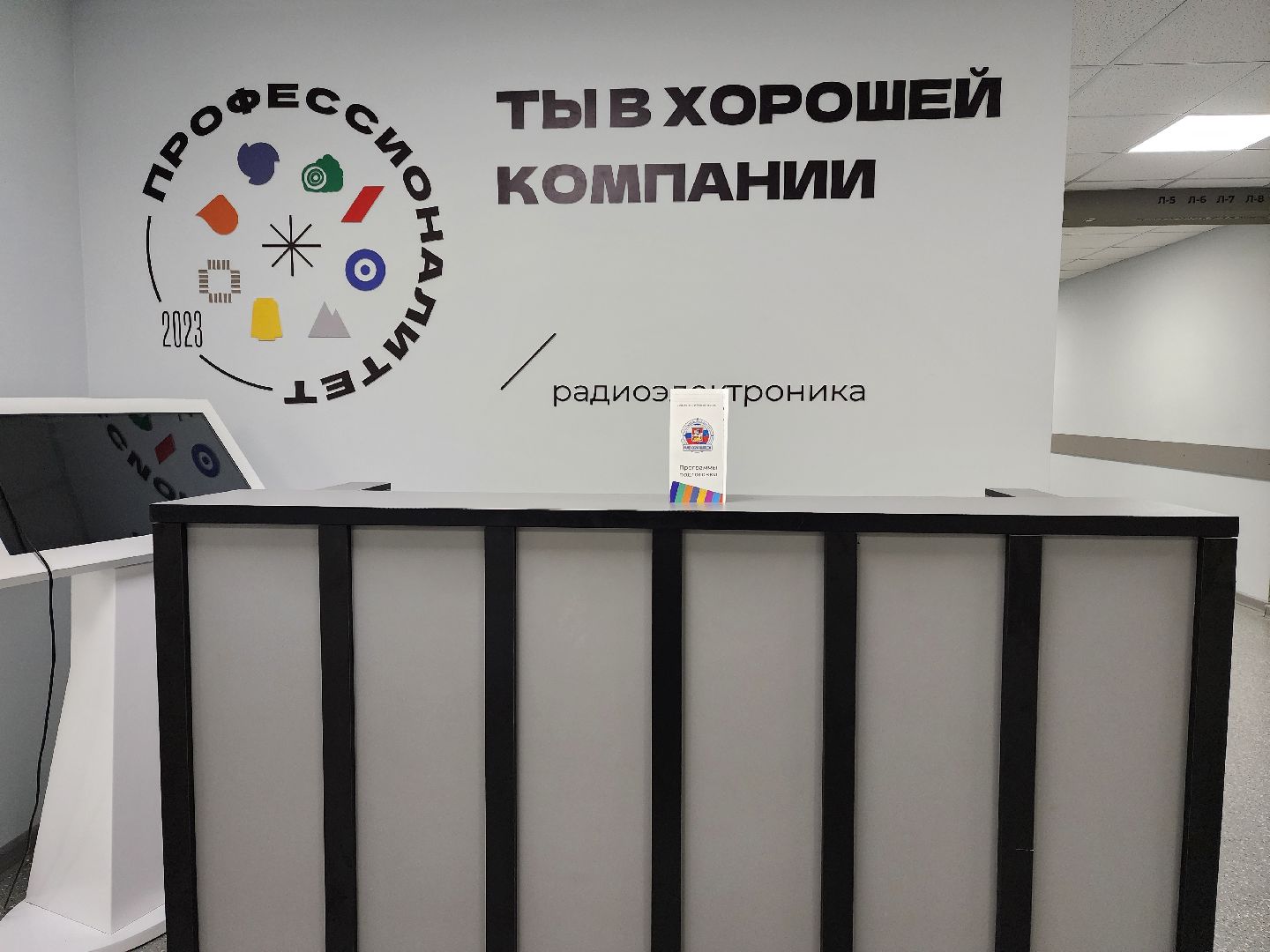 раменское, образование, студент Раменского колледжа победил в международном чемпионате,