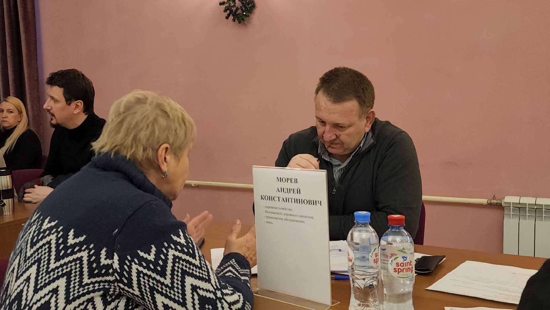 Павловский Посад, Городской округ Павловский Посад, Жкх, Администрация, Жители, Электрогорск,