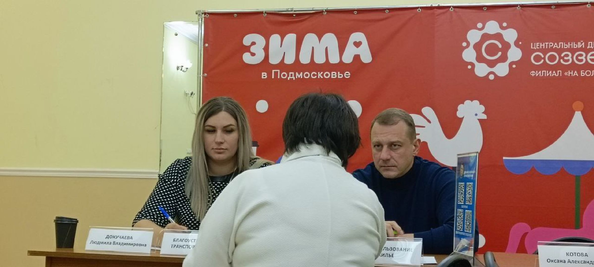 Дмитров, Выездная администрация, Глава Дмитровского округа,